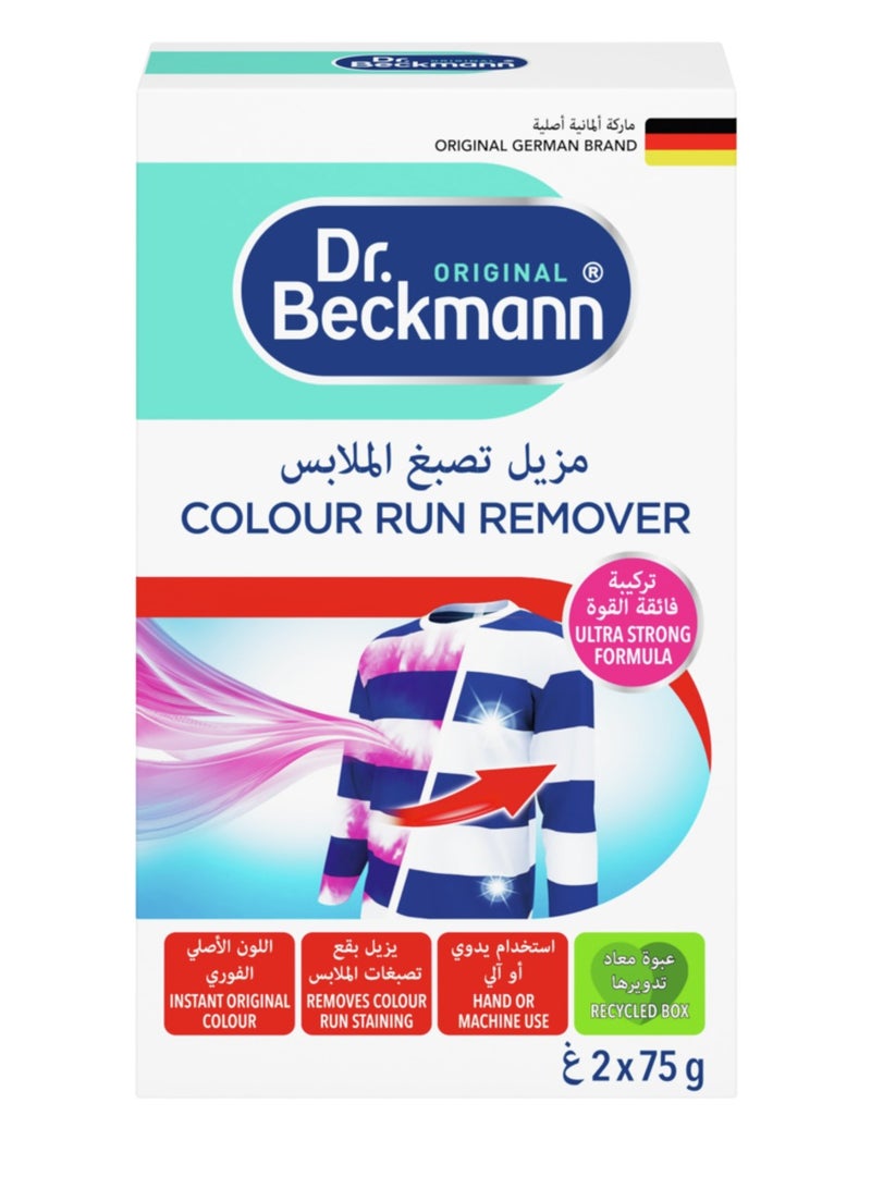 Dr. Beckmann Colour Run Remover, Restores Original Colour, Removes Greyings, 2 x 75g - Image 1